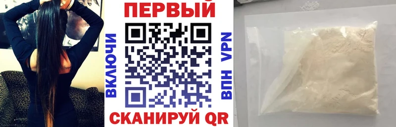 Амфетамин Premium  цена наркотик  Грайворон 
