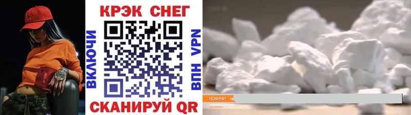 КОКАИН FishScale hydra Грайворон