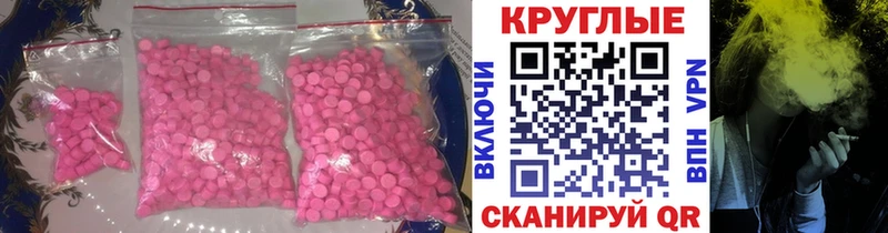 купить   Грайворон  Экстази XTC 