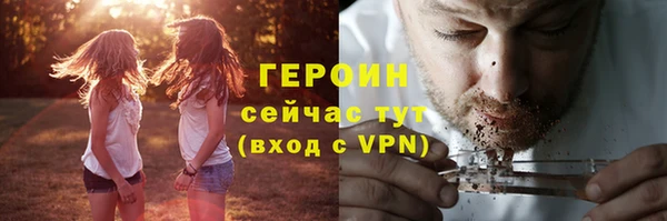 spice Снежинск