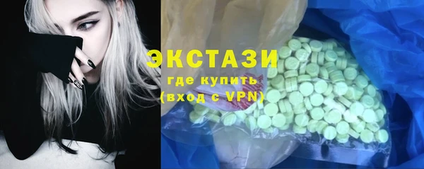 бутират Абаза