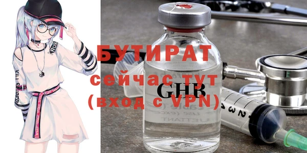 винт Слюдянка