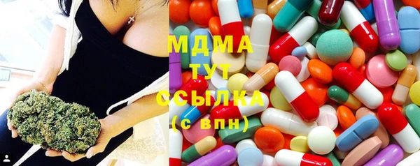 бутик Снежногорск