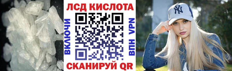 omg онион  Грайворон  Лсд 25 экстази кислота 