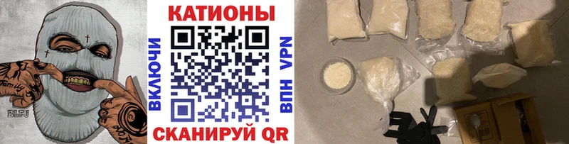 как найти закладки Грайворон Меф мука