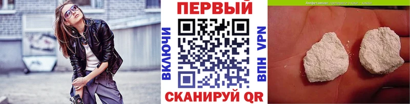 MEGA ССЫЛКА  Грайворон  Метамфетамин Methamphetamine 