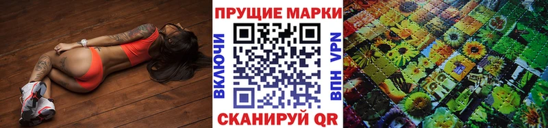Марки 25I-NBOMe 1,5мг  Грайворон 
