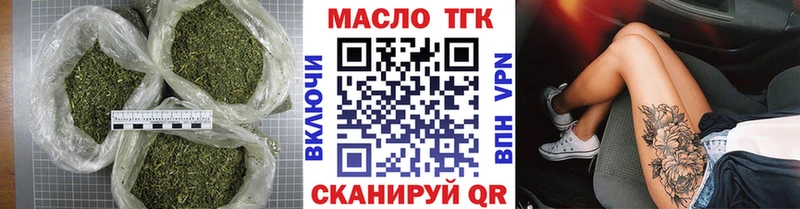 ТГК вейп с тгк  наркошоп  Грайворон 